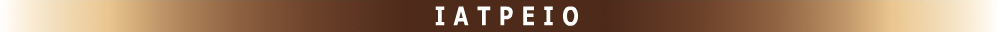 iatreio.jpg